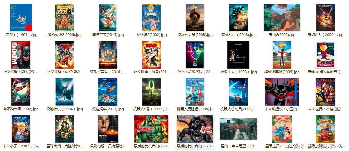 1000张!史上最全动画电影海报合集