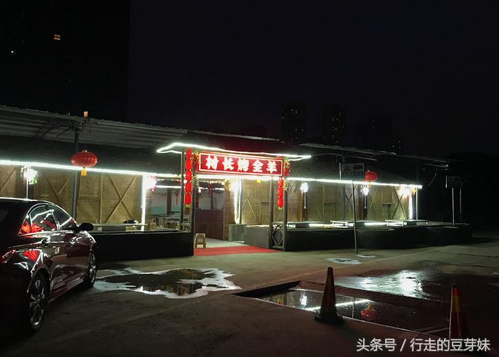 整只烤全羊需提前预定,整只烤全羊开始预定