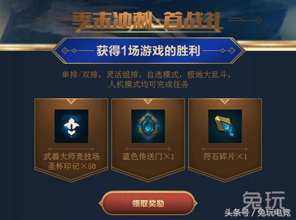 lol11周年都有哪些福利,lol最近有什么可以领取的福利