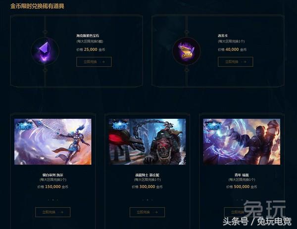 lol11周年都有哪些福利,lol最近有什么可以领取的福利