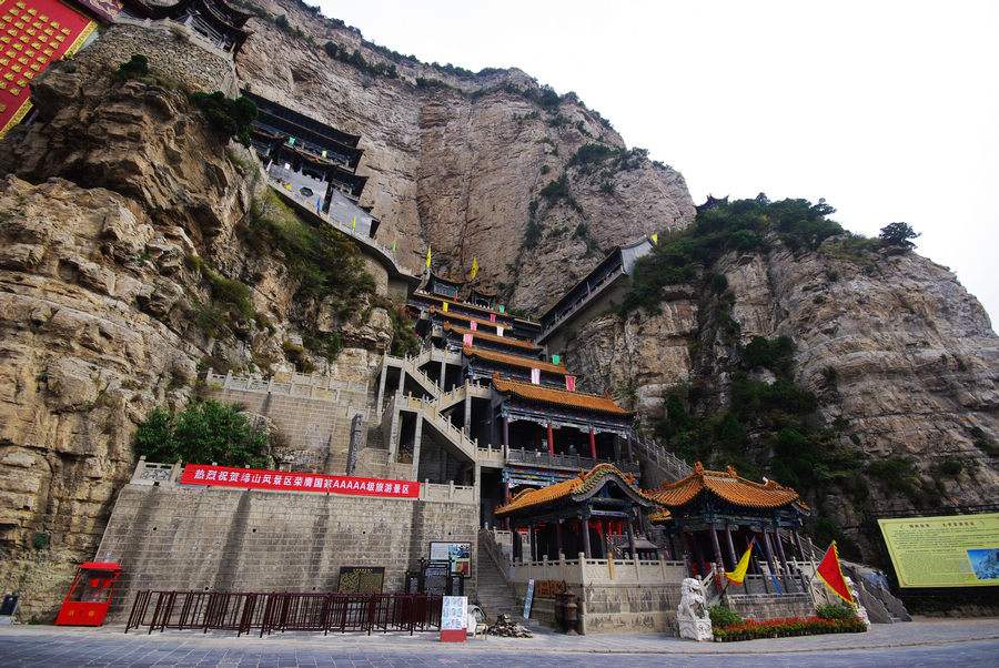 绵山风景区门票价格,绵山景区门票多少钱