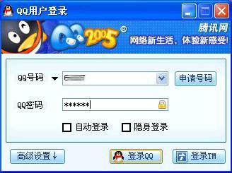 怀旧经典|终于找到了QQ各版本的登录界面!这有你的美好回忆吗?