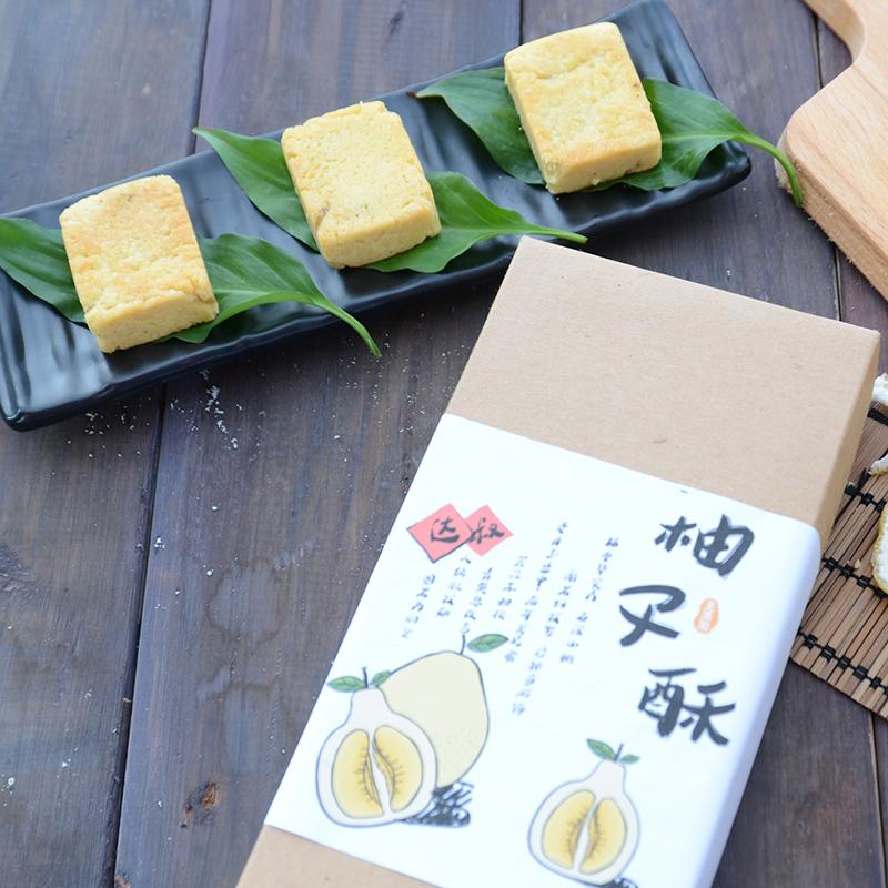 除了新鲜柚子和蜂蜜柚子茶,还有很多美味的柚子零食在等着你