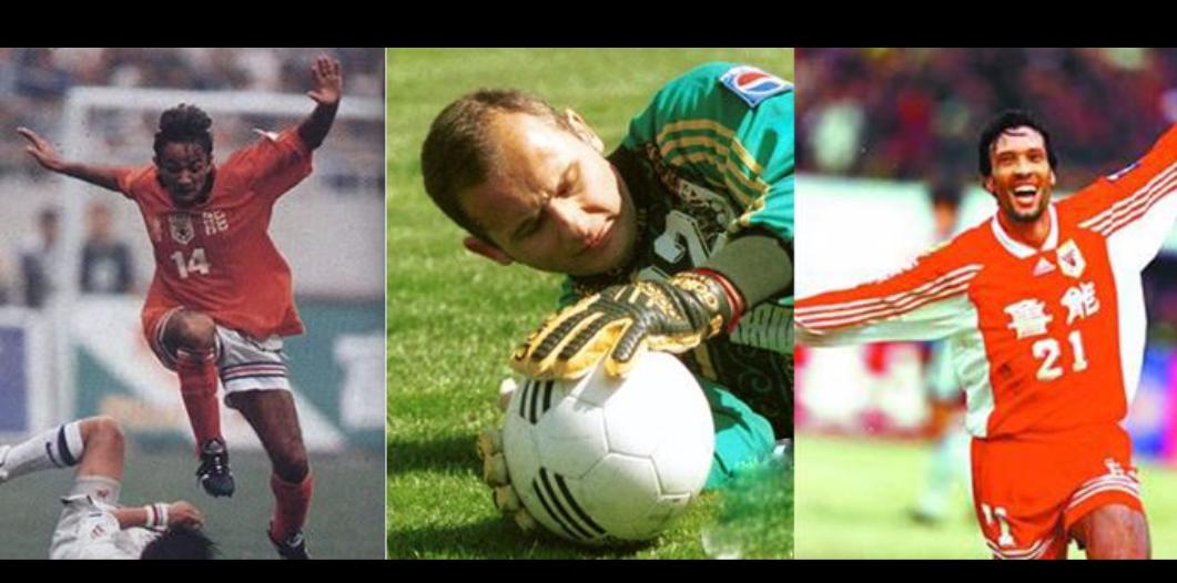 绿茵场往事,绿茵往事