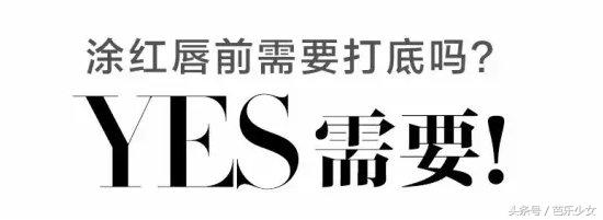 朴信惠显老,朴信惠红唇照片