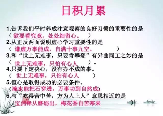 媛媛妈教语文五年级第五单元,媛媛妈人教版语文五年级下册