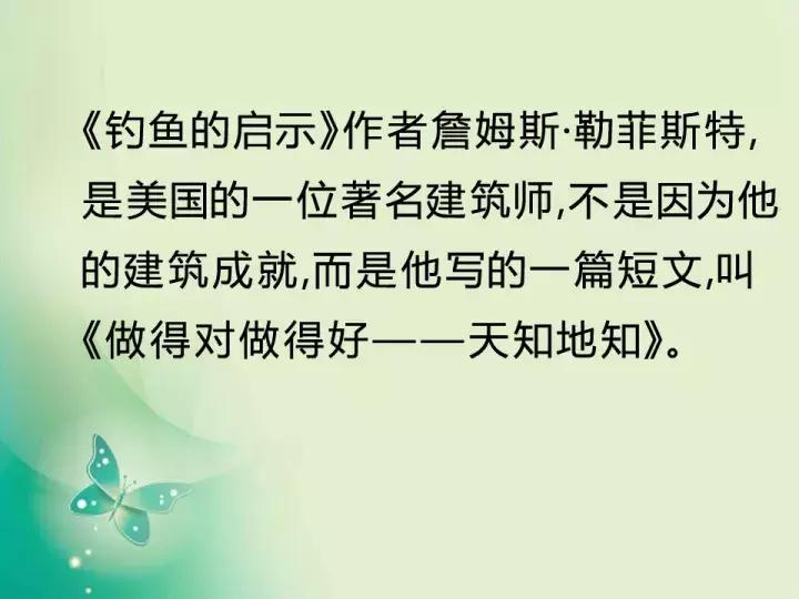 媛媛妈教语文五年级第五单元,媛媛妈人教版语文五年级下册