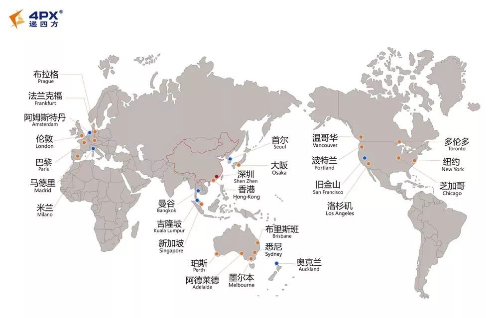 4PX（递四方）对于整个跨境物流生态意味着什么？