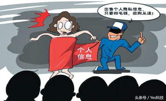 信息泄露太猖狂！用手机号码就能查银行余额