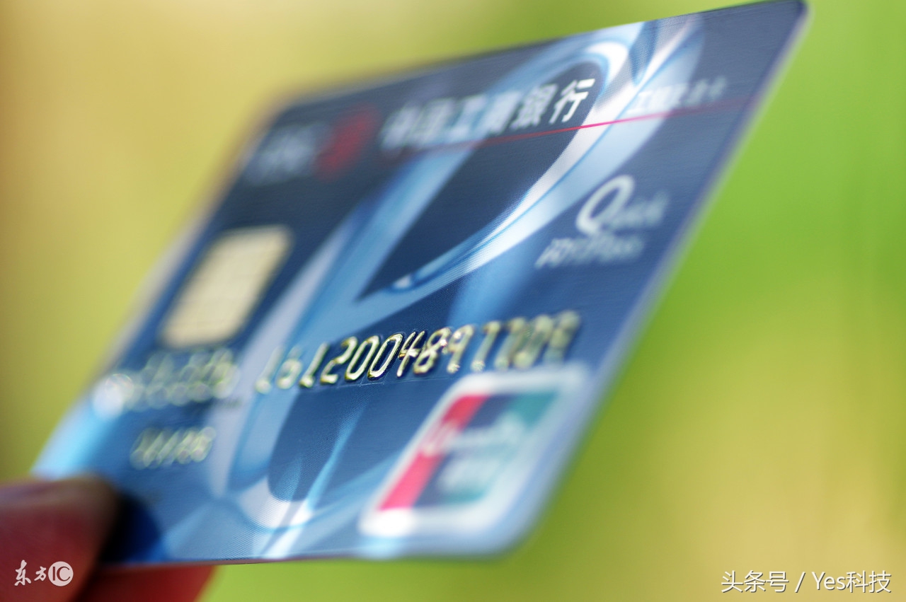 信息泄露太猖狂！用手机号码就能查银行余额