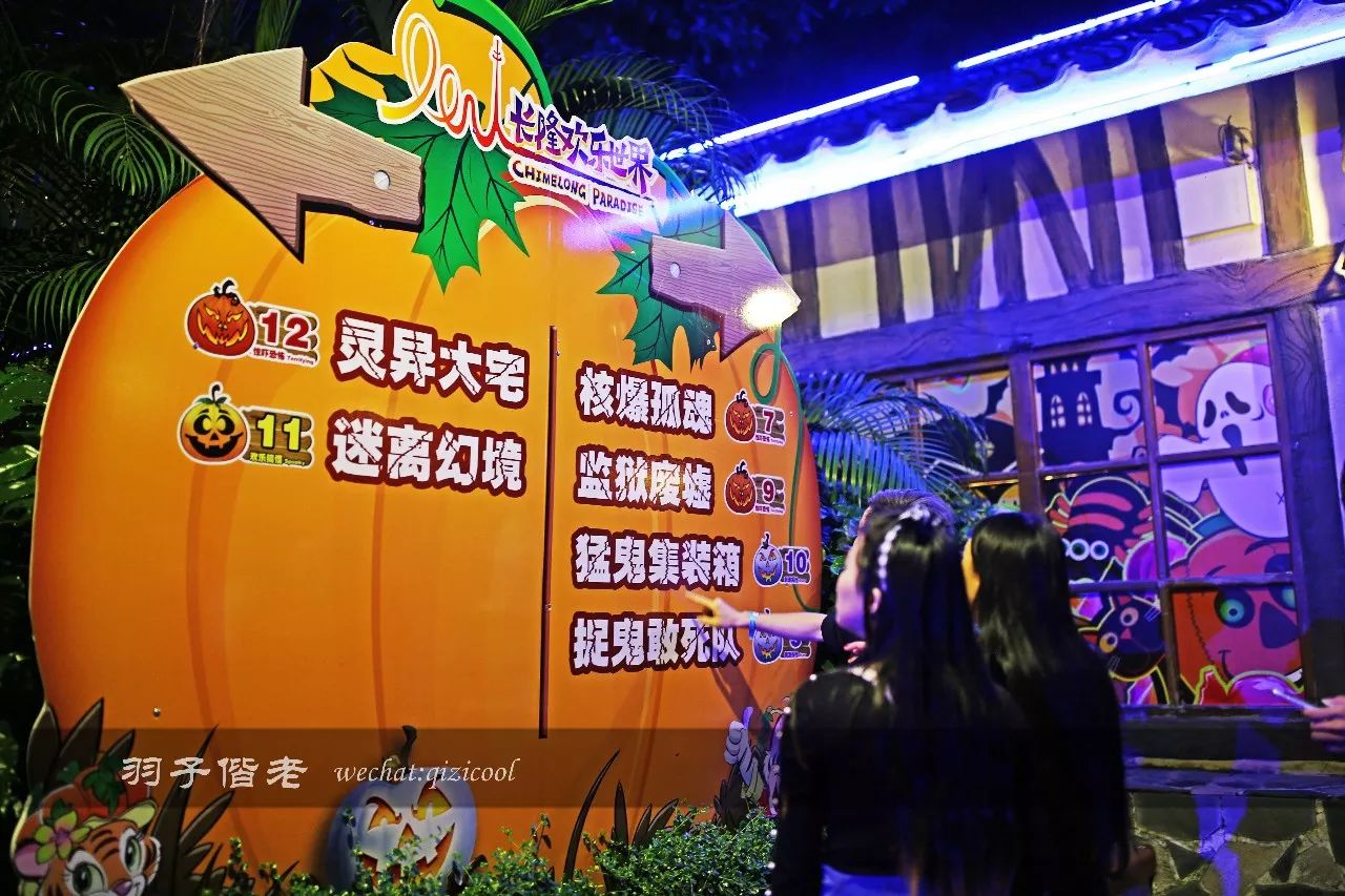 火爆全网的长隆欢乐世界万圣节,长隆表演活动时间最新万圣节