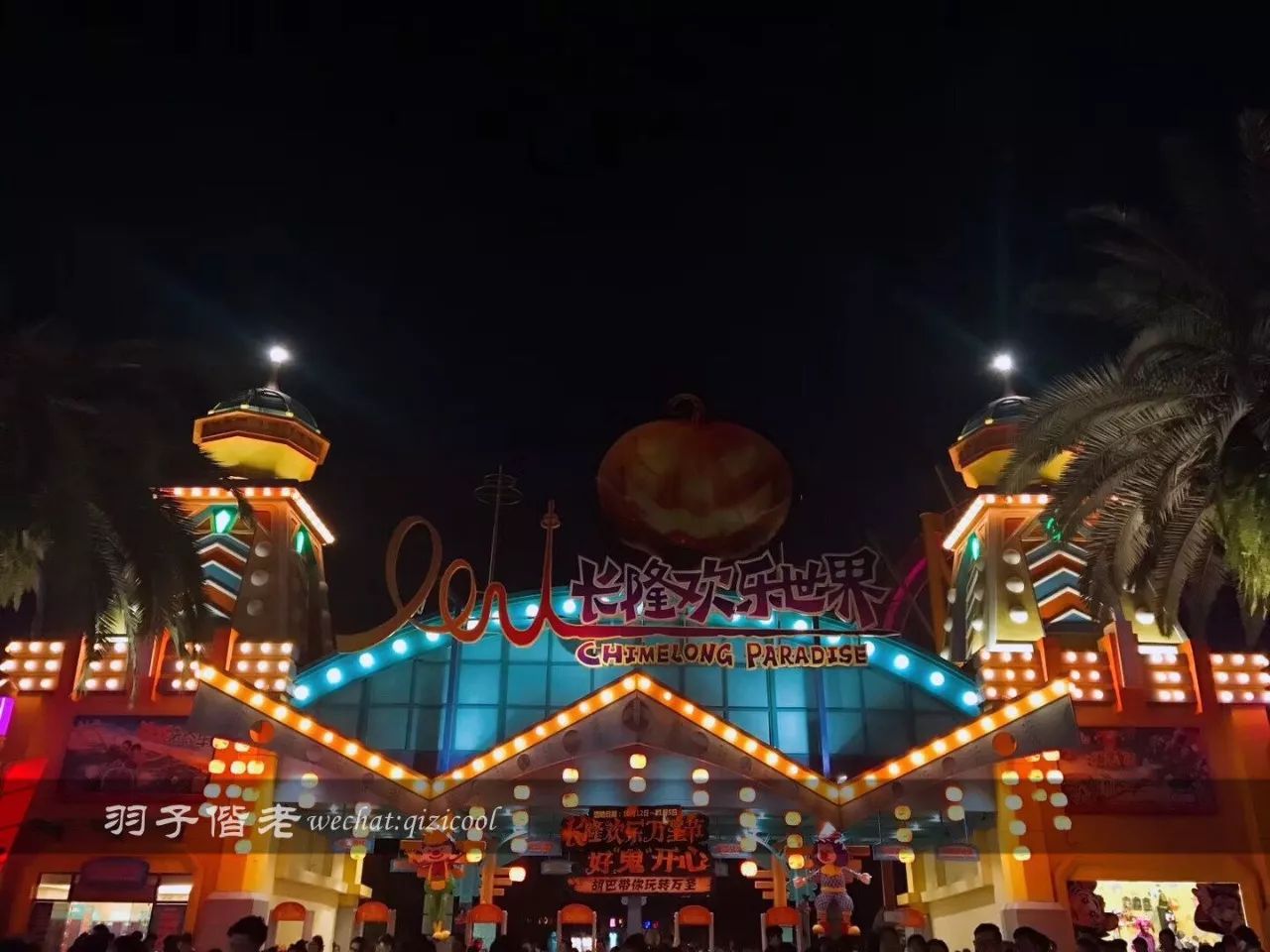 火爆全网的长隆欢乐世界万圣节,长隆表演活动时间最新万圣节