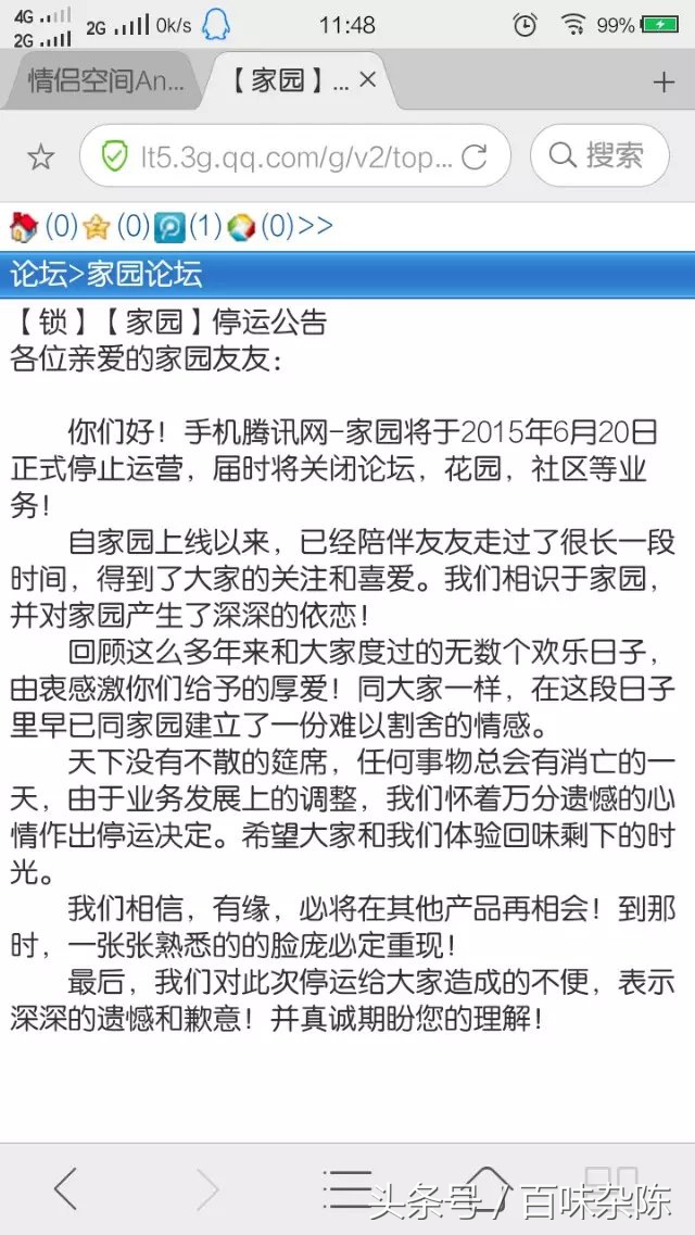 这几年消失的互联网产品,那些被淘汰的互联网产品