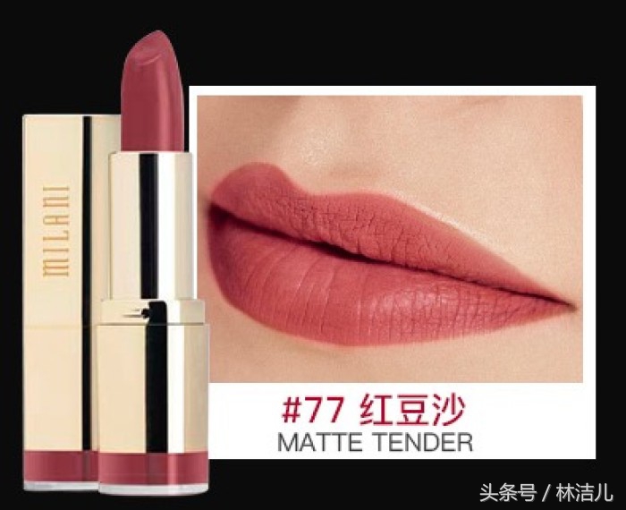 哪个牌子的口红最滋润又持久,小众口红推荐colourpop