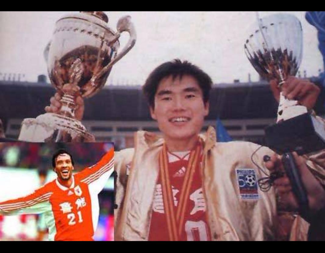 绿茵场往事,绿茵往事