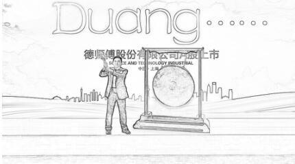 德师傅估值,德师傅汽车服务