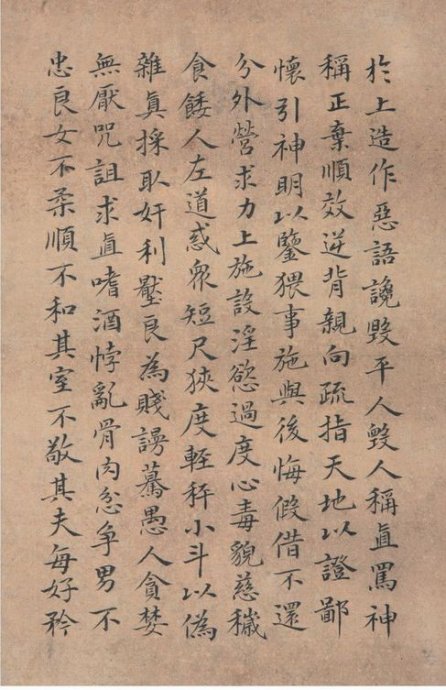 毛笔书法诀窍,书法毛笔教学