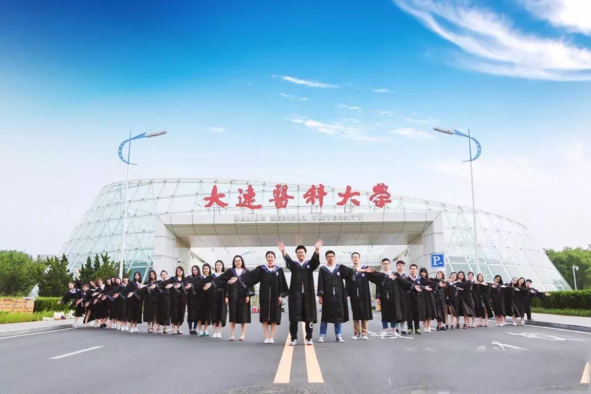 大连实力最强五所高校,大连最好的十所高校