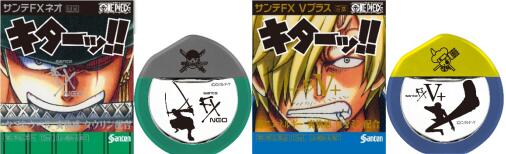 fx眼药水海贼王,参天眼药水海贼王