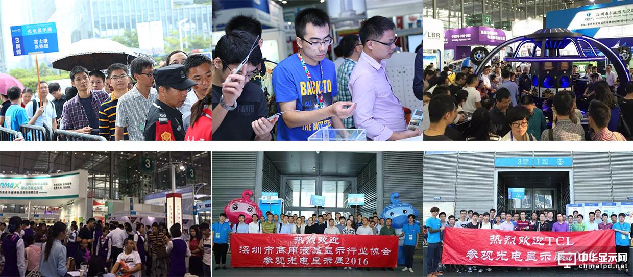 300余家企业汇聚消费电子博览会,全球882家高科技企业参展