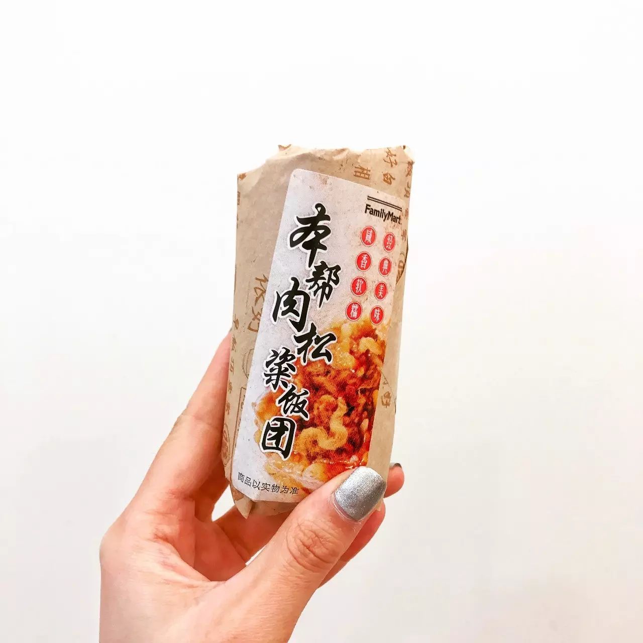 全家便利店最便宜的美食,全家便利店超级好吃的东西