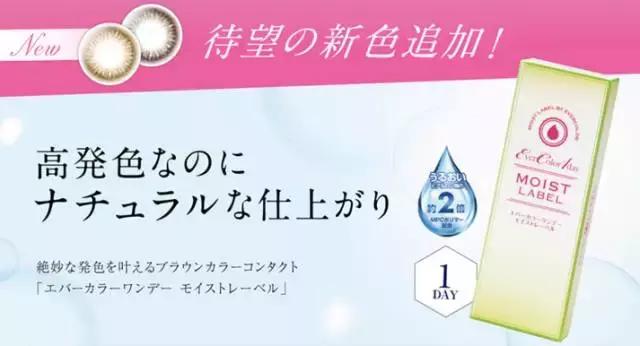 樱花妹大眼法宝,囤100盒都不嫌多!