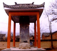 陇原简介,陇原介绍