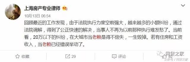 借钱怎样才可以得到保障,真正的借钱方式十借九不借