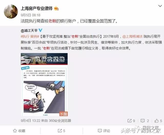 借钱怎样才可以得到保障,真正的借钱方式十借九不借