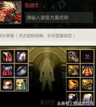 dnf红眼装备是强化还是增幅,dnf红眼上元节天御