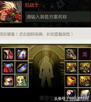 dnf红眼装备是强化还是增幅,dnf红眼上元节天御