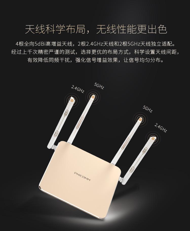 斐讯k2p和小米ax3600哪个好,斐讯k2p为什么有人说是神机