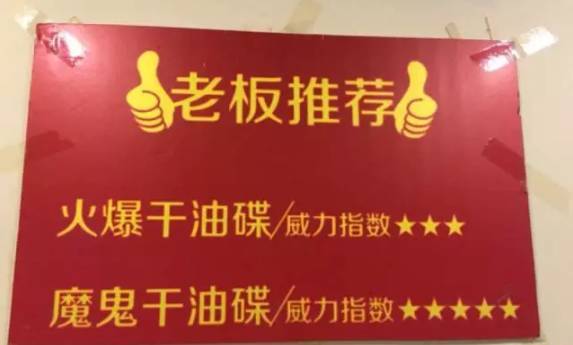 重庆最地道的火锅有哪一家,重庆必吃的10家火锅