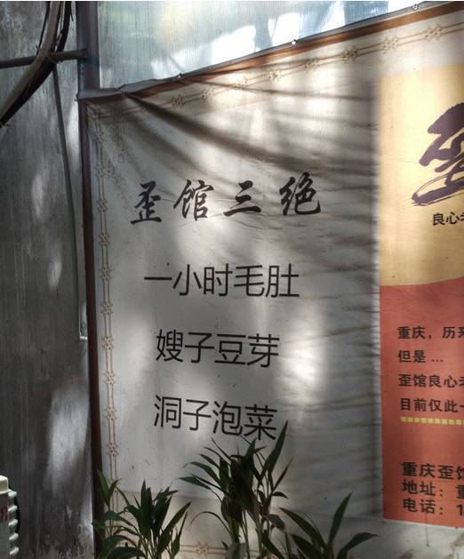 重庆最地道的火锅有哪一家,重庆必吃的10家火锅