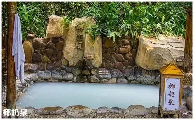 中山泉眼温泉门票特价69元,中山泉眼温泉度假村最新价格