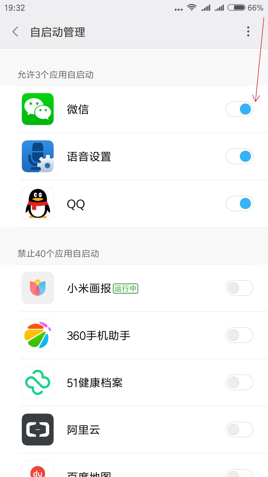 如何解决小米手机网络卡顿,安卓手机时间长了卡顿怎么办