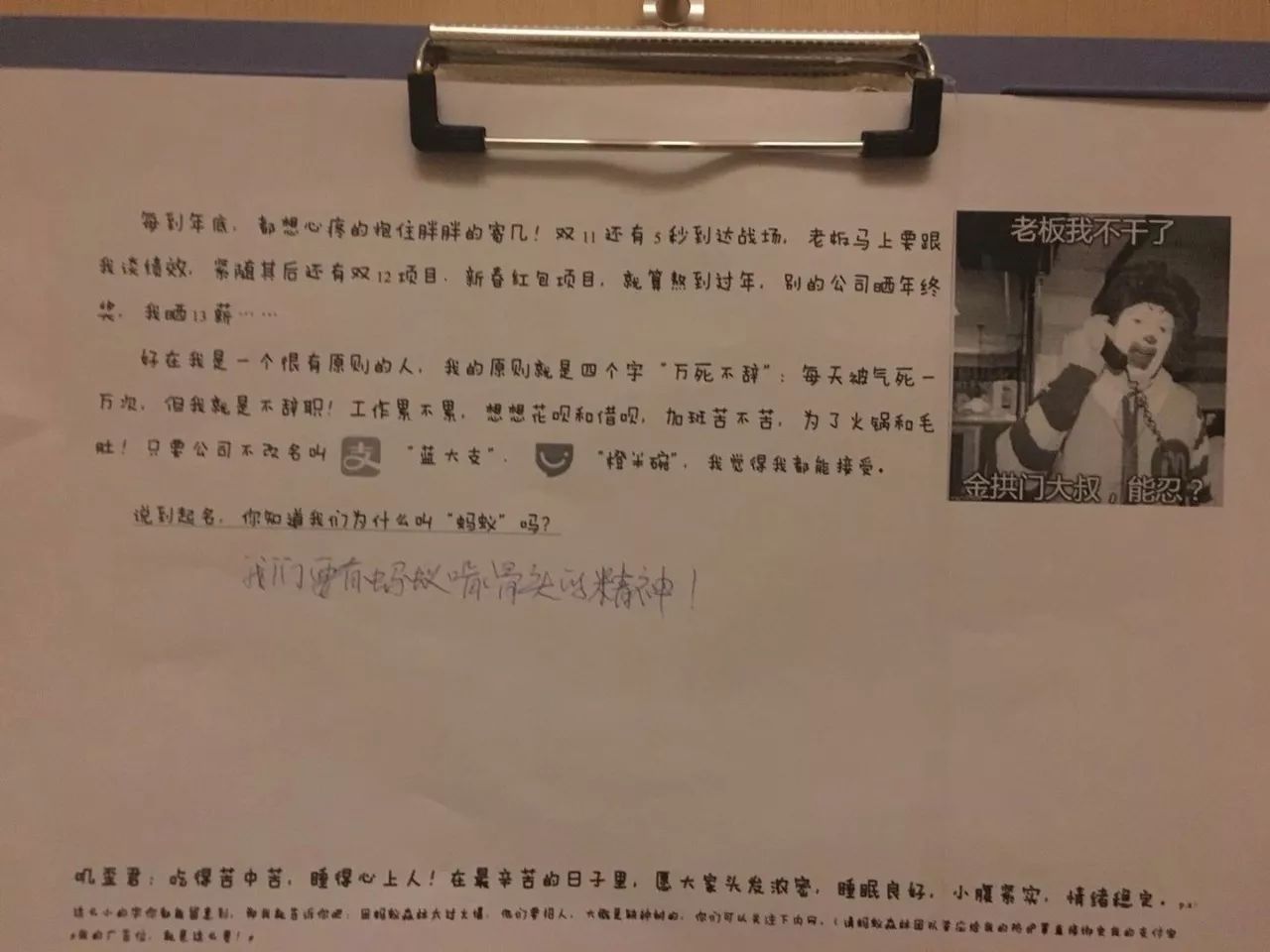 宜人贷上市,宜人贷在美股上市