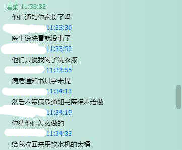 豫章书院，一座无法逃离的“恶魔学府”