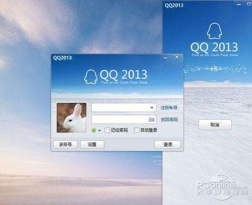 怀旧经典|终于找到了QQ各版本的登录界面!这有你的美好回忆吗?