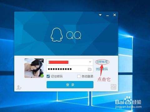 怀旧经典|终于找到了QQ各版本的登录界面!这有你的美好回忆吗?