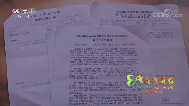 最美孝心少年李家帮现状,最美孝心少年父亲植物人