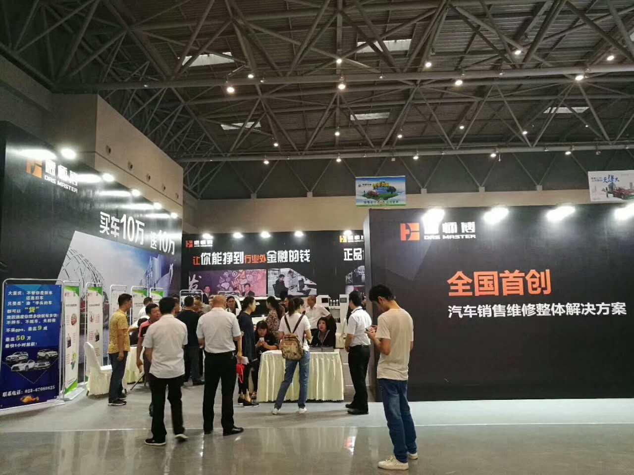 德师傅估值,德师傅汽车服务