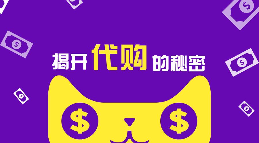 海外代购仪器,海外代购数码产品