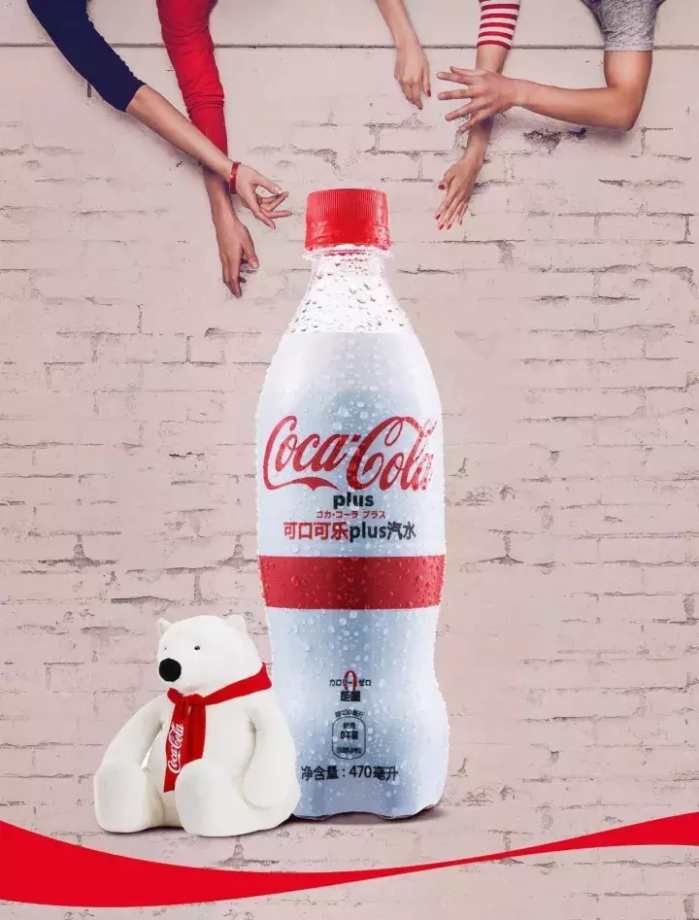 可乐也有Plus版?正品行货来了,白色风暴终于席卷魔都!
