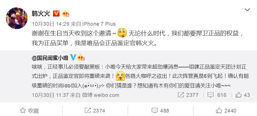 双十一和618唯品会有活动吗,双十一唯品会和天猫哪个便宜