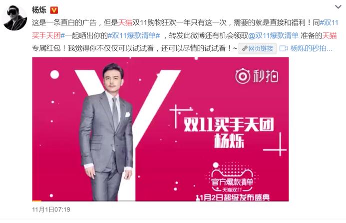 双十一和618唯品会有活动吗,双十一唯品会和天猫哪个便宜