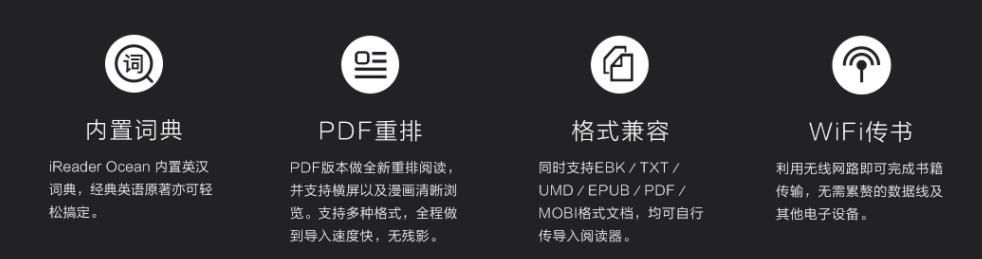 掌阅阅读器799元,掌阅阅读器新款上市时间