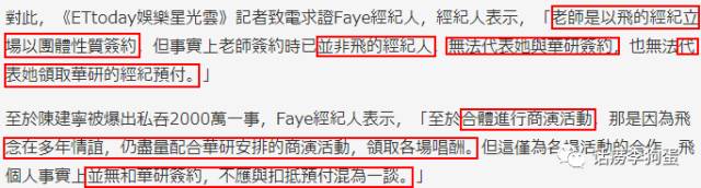 hin多金曲之后却销声匿迹，成军13年的F.I.R这是怎么了？