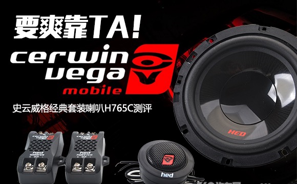 福特金牛座顶级音响,福特金牛座最佳音效