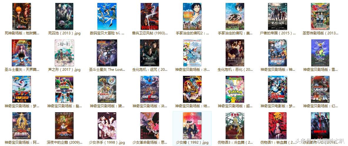 1000张!史上最全动画电影海报合集